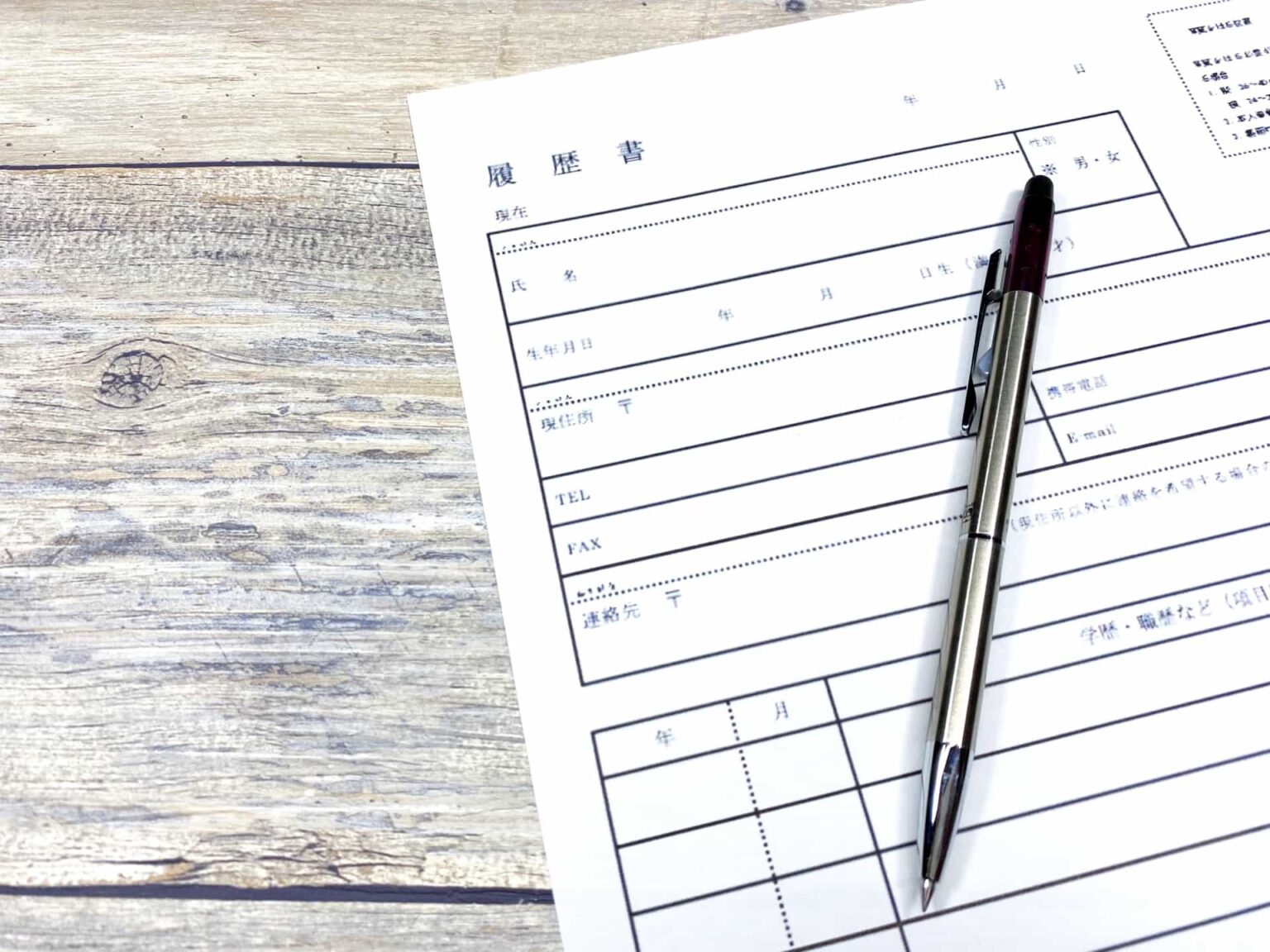 履歴書の扶養家族数の書き方。5ケース別の扶養家族数の数え方も解説 anata