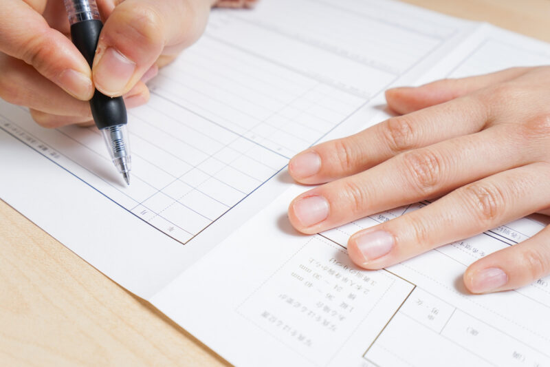 履歴書の扶養家族数の書き方。5ケース別の扶養家族数の数え方も解説 anata